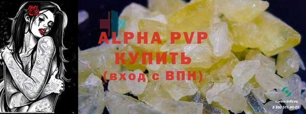 apvp Верхнеуральск