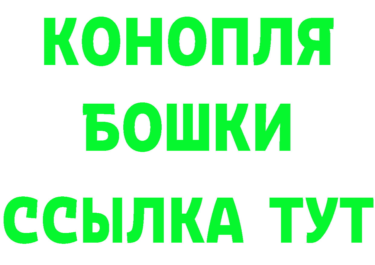 КЕТАМИН VHQ tor даркнет blacksprut Колпашево