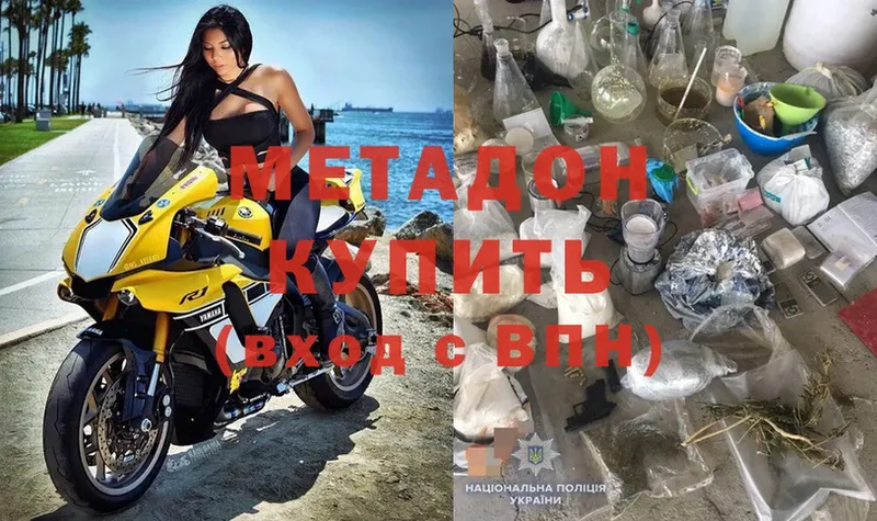 кракен как зайти  Колпашево  МЕТАДОН methadone 